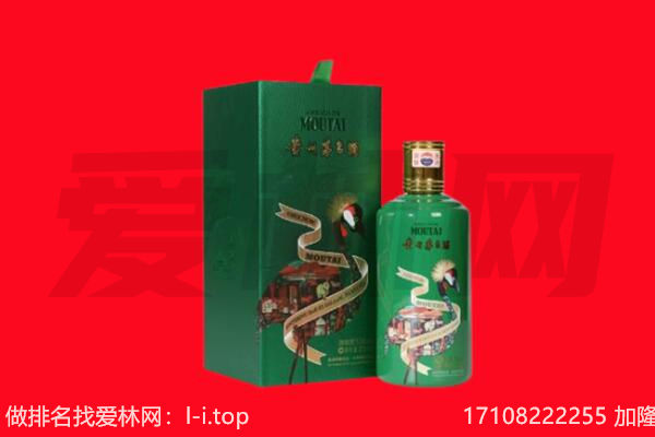天全县回收出口茅台酒.jpg