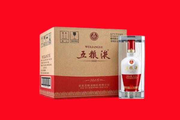 天全县回收五粮液
