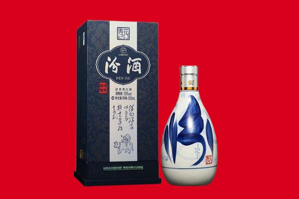 天全县回收汾酒.jpg