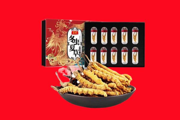 天全县回收虫草
