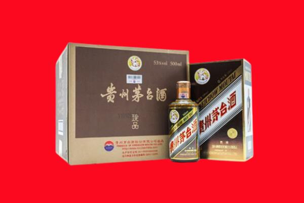 天全县回收50年茅台